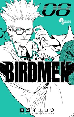 BIRDMEN 8