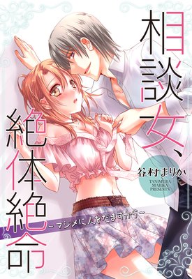 ���̽���������̿���ޥ���˿ͤ���ޤ������