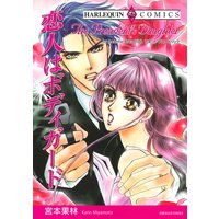 【ハーレクインコミック】ピュアロマンス セット Vol.2