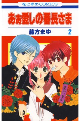 ������������Ĺ���� 2