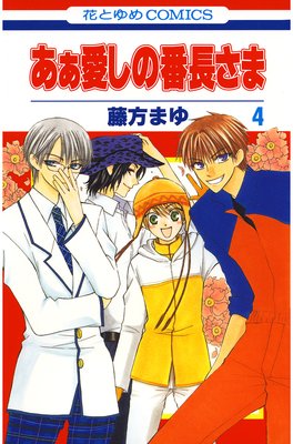 ������������Ĺ���� 4