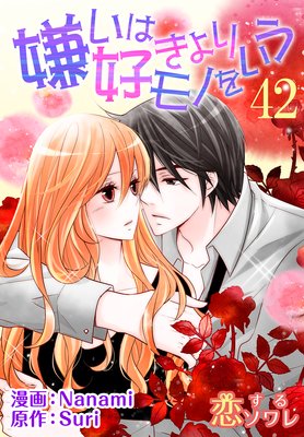 �����Ϲ�������Τ򤤤��ʥե륫�顼�� 42