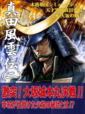 �ܳ���񥷥ߥ�졼����� ŷ�ͷ��տ��Ĺ�¼����ž���οء� ���������� ��