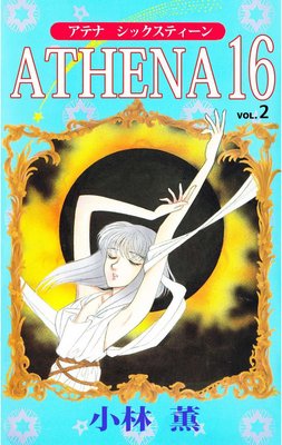 ATHENA16 2