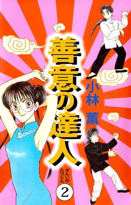 ���դ�ã��2