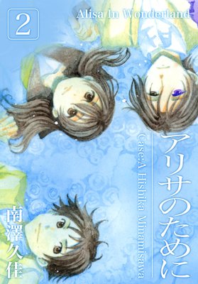 ���ꥵ�Τ����