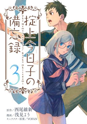 �ݾ庣���Ҥ���˺Ͽ 3��