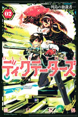 �ǥ����ơ������� ��������Ⱥۼԡ� 2��