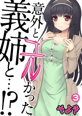 �ճ��ȥ�뤫�ä������Фȡġ���