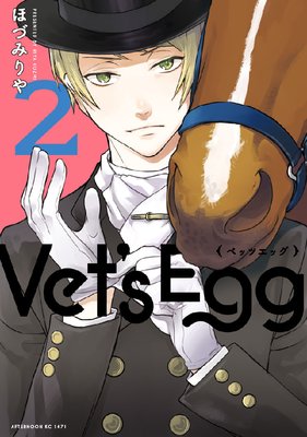 Vet��s Egg 2��