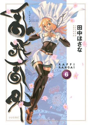 ������ 6��