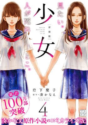 ���� ������ �ץ��ǥ� 4��