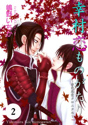 ��¼����Τ�������ֿ����������˥���� 2��