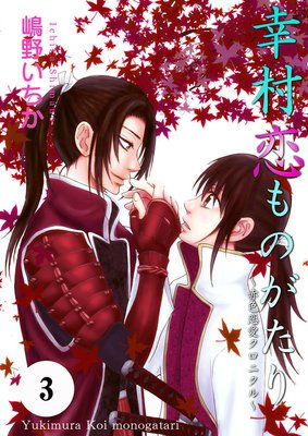 ��¼����Τ�������ֿ����������˥���� 3��