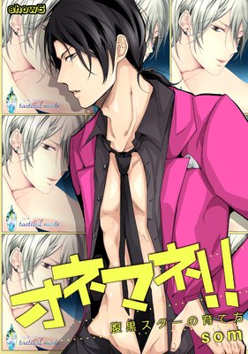 ���ͥޥ͡�����ʢ���������ΰ��������5��