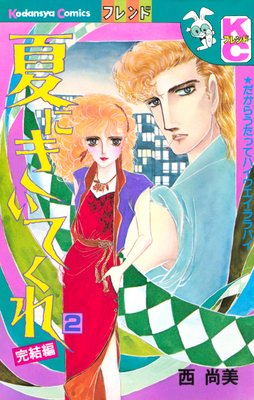 �Ƥˤ����Ƥ���