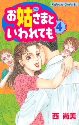 ���Ȥ��ޤȤ����Ƥ� 4��