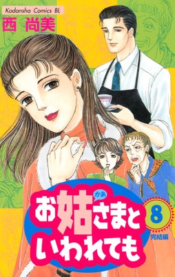 ���Ȥ��ޤȤ����Ƥ�