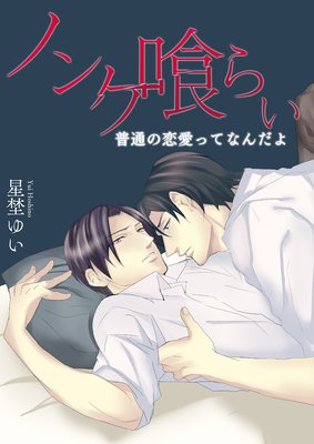 �Υ󥱶��餤�ݲ��ϥ����ĤΤʤ�ʤ������