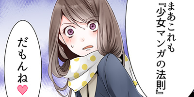 �����ޥ󥬤ʤ������ 7�ڥե륫�顼��