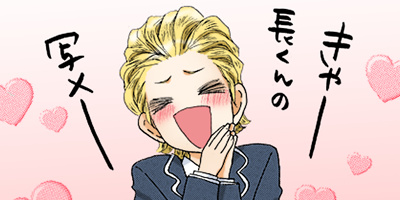 �������߲��Ҥθ����Ȥ��� 12�ڥե륫�顼��