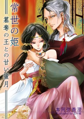 ������ɱ����å�β��ȤδŤ�̪���