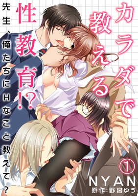 ������Ƕ����������顪������������������H�ʤ��ȶ����ơ�����ɽ��