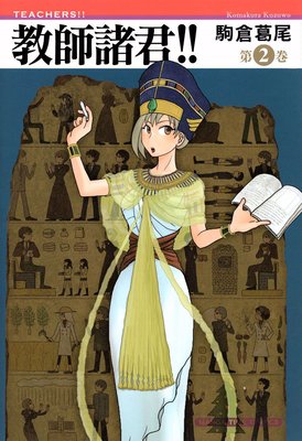 ���ս������� 2��