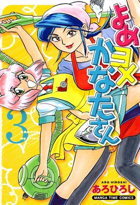 ����ᤫ�ʤ�����