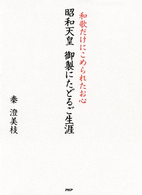 ����ŷ�� �����ˤ��ɤ뤴���� �²Τ����ˤ����줿������ɽ��