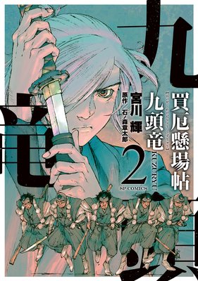 �������ġ ��ƬεKUZURYU ��2��