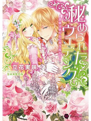 �ڳ��Υ٥������줿�����ǥ��󥰡��鯤�̩�䤫�˺餭�����