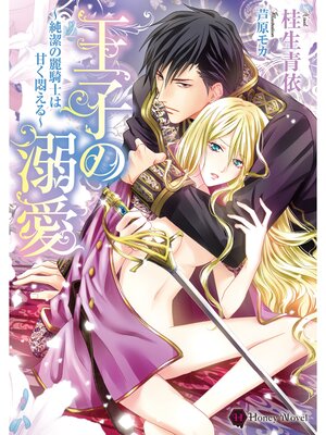 �ڳ��Υ٥�۲��Ҥ�Ů���������ﵳ�ΤϴŤ��夨���