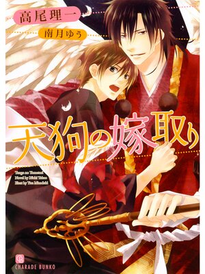 �ڳ��Υ٥��ŷ��βǼ�� 3