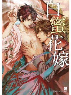 �ڳ��Υ٥����̪�ֲǡ������ǡ� 3