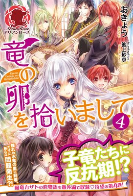 ε����򽦤��ޤ��� 4