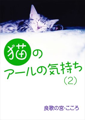 ǭ�Υ�����ε�������2��