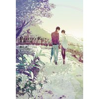 Heaven’s Rain 天国の雨 Limited Edition 小冊子付き【イラスト入り】