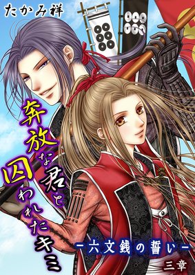 �����ʷ��ȼ���줿���ߡ�ϻʸ������������ɽ��