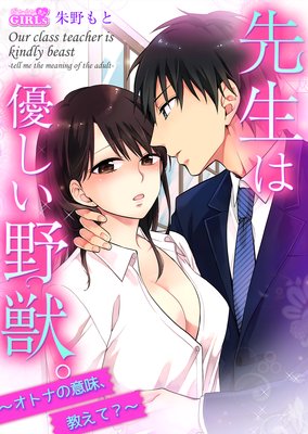 ������ͥ������á������ȥʤΰ�̣�������ơ���