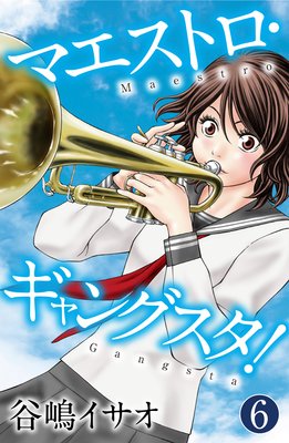 �ޥ����ȥ�������󥰥�����