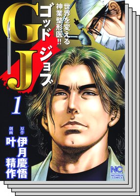 GJ�����åɥ����