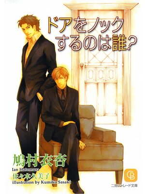 �ڳ��Υ٥�ۥɥ���Υå�����Τ�ï�� 2