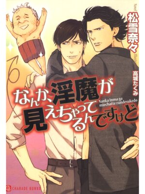 �ڳ��Υ٥�ۤʤ󤫡����⤬��������äƤ��Ǥ�����