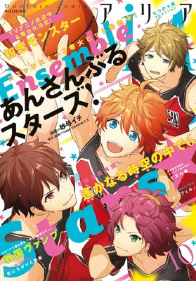 ARIA 2016ǯ10���[2016ǯ8��27��ȯ��]