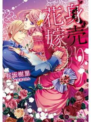 �ڳ��Υ٥�ۿ����ֲǡ���ε����Ҥ˼����ơ�