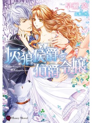 �ڳ��Υ٥�۳�ϵ���ߤ�������