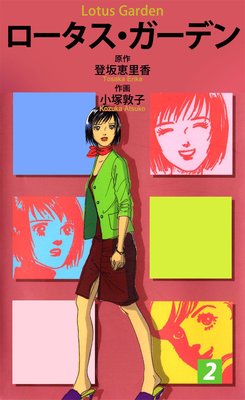 ���������������ǥ�2