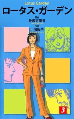 ���������������ǥ�3