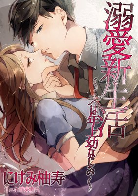 Ů����������פ�ǯ���Ĥʤ��ߡ�